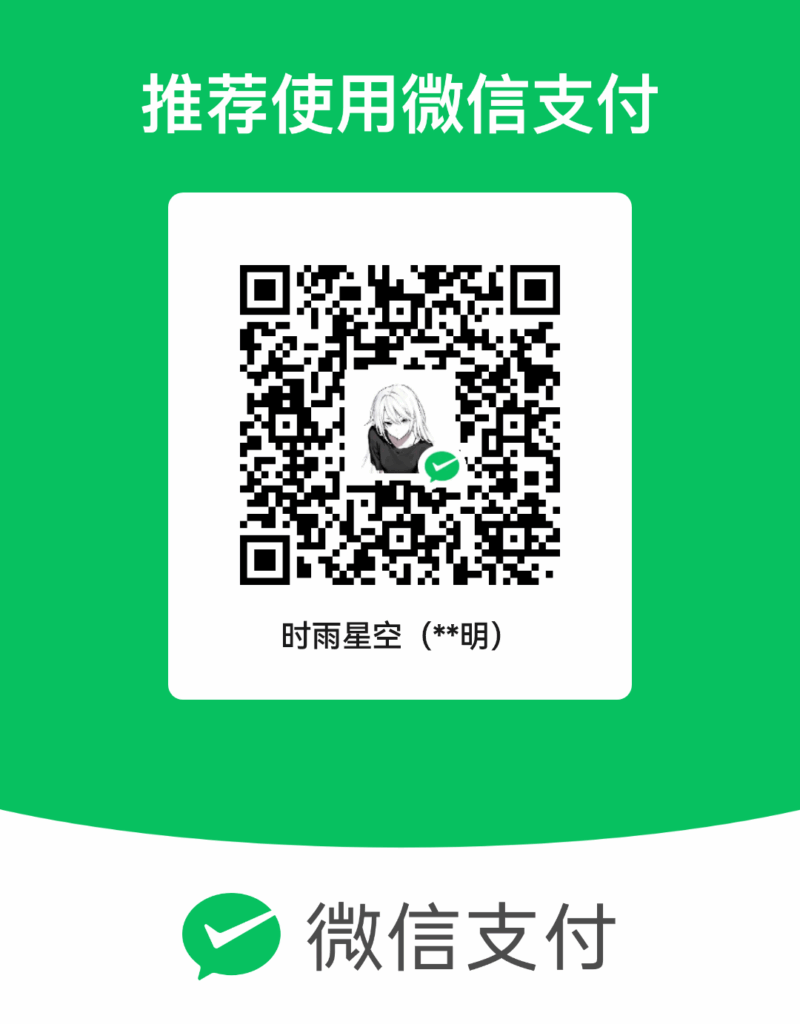 20251122221924862-mm_facetoface_collect_qrcode_1763771172256