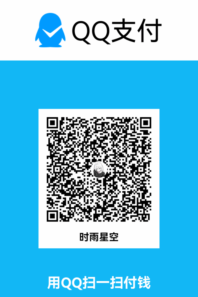 20251122221925470-qrcode_20251122221714